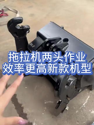 拖拉机前悬挂