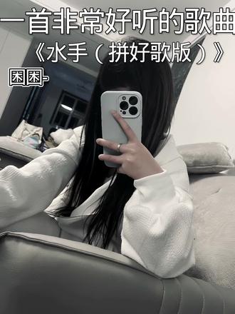 他说急急如律令 妈咪贝贝哄