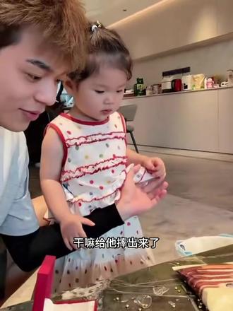 妞妞把冬瓜送给墩墩的生日礼物不小心摔了 #萌娃系列 #杨妞妞也是杨亦澄 #彭啊星杨东煜 #上热门挑战#抖音二创激励计划