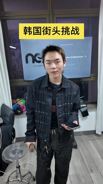 韩国街头爆改挑战!又到听if you的季节#韩国#bigbang#bangbangbang#山鹊美发工作室