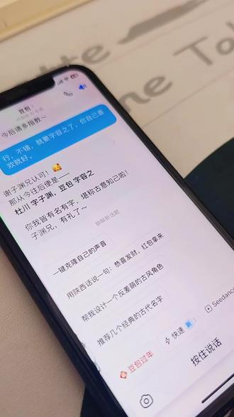 发出来你家豆宝,看看是不是傻子~