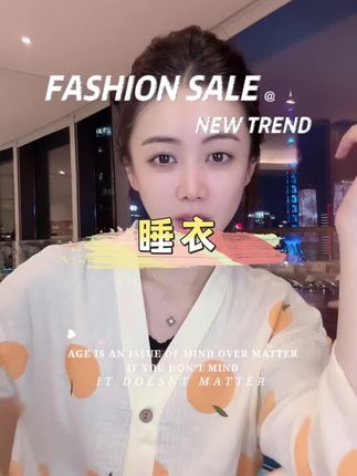 小小推荐100%棉纱软糯透气·橙子女睡衣家居套装YZLPP0354 #小小101 #睡衣家居服 #女士睡衣 #居家服 #睡衣套装 @DOU+小助手