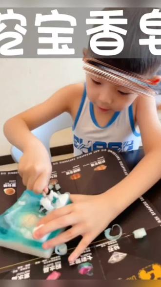 不脏手没粉尘的挖宝皂,每一款都能挖出不同的昆虫琥珀,孩子太喜欢了 #挖宝 #儿童玩具 #解压 #挖掘玩具宝石#好物推荐🔥