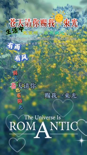 不管以后怎样,余生好好爱自己