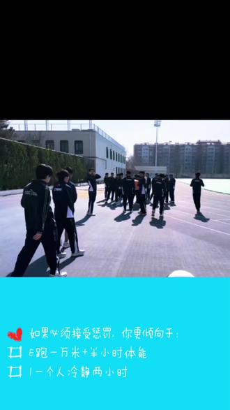 #王楚钦#孙颖莎 传说中1万米