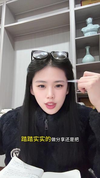 #真实生活分享计划 狗总500万粉不割韭菜,是真清流还是顶级演员?#狗总 #黄金#理财 #养鸡