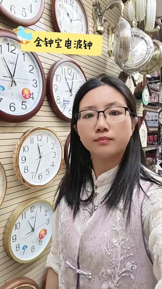 台湾金钟宝牌子的电波钟,自动授时,走时精准 #电波钟#高考中考专用电波钟#郑州钟表批发