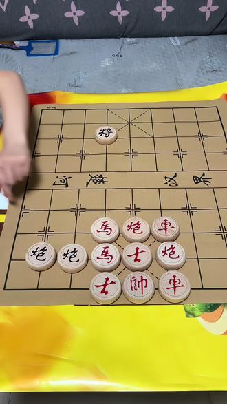 主播力荐→残局669关!#象棋达人#抖音小游戏 #中国象棋