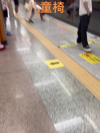 哈哈哈哈 儿童椅……@土匪日常 #人类迷惑行为 #哈哈哈哈哈哈我要笑死了 #万万想不到 #当代大学生精神状态 视频效果 无不良导向 未扰乱社会秩序