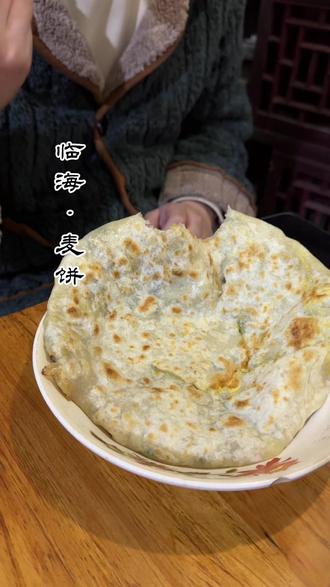 第一集 临海·麦饼|有时候乡愁很简单,就是一口家乡麦饼的味道。#麦饼 #民间传统美食 #家乡特色 #地方特色小吃 #临海