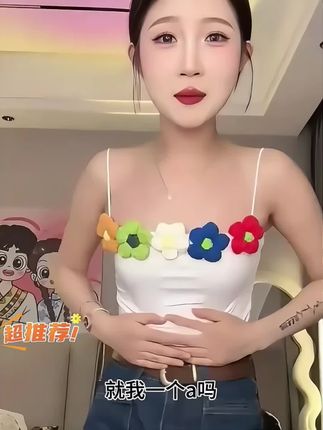 大地雷内衣我没少买!这个真的特别自然!上身也贼舒服,关键价格性价比太高了#贴占身衣物 #小胸神器#仙女必备
