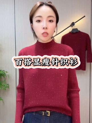 #小个子初秋显瘦穿搭 #今天穿什么 #高级感穿搭 #洋气减龄 #显瘦穿搭