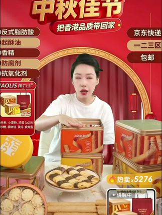 角力士港式蛋卷皇320g爆款热卖休闲解馋追剧必备零食酥脆蛋卷酥脆