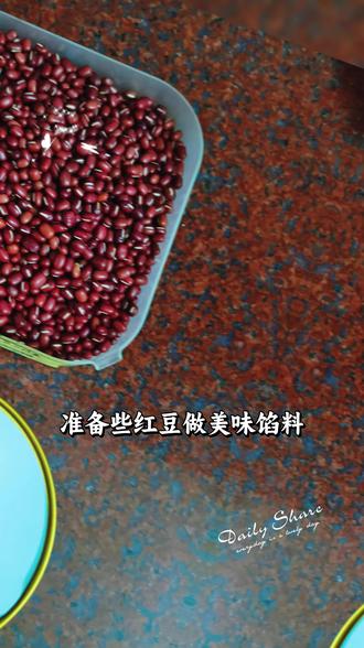 地方特色小吃艾草糍粑 😍👍🌹