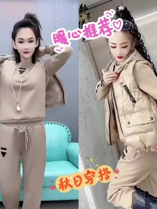 秋冬加绒加厚新款马甲卫衣套装女宽松大码气质遮肉简约三件套 #健身运动服穿搭 #户外休闲服套装 #时尚潮流设计感