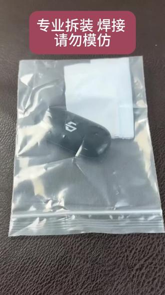 名爵汽车改装液晶钥匙#舒适进入#液晶钥匙#懂车帝#手机控车