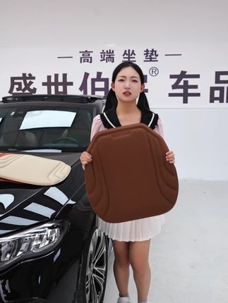 · 花小钱,升大级!百元级的乳胶棉坐垫,体验千元级舒适!#源头实力厂家 #汽车用品 #汽车内饰