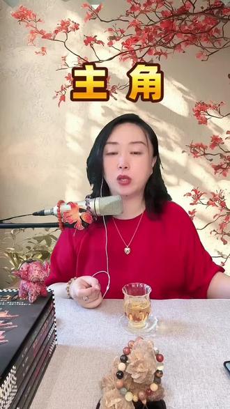忆秦娥最后还是选择了刘红兵,大家觉得是为啥呢?评论留下你的想法吧#主角 #忆秦娥 #刘红兵