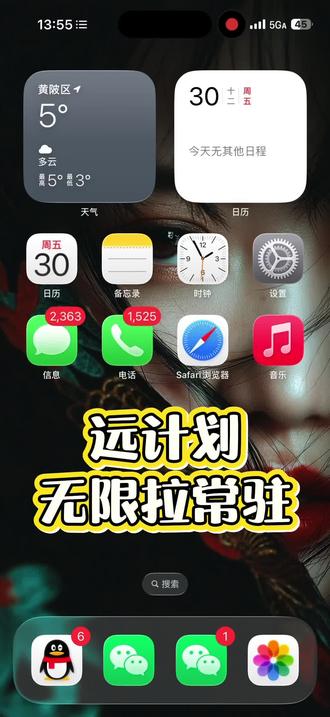 远计划拉常驻演示 #远计划拉常驻#远计划
40拒单被和谐以后,目前大多区域只有10个拒单,那么要想轻松跑单,就直接通过卡常驻跑!
欢迎远计划的朋友来交流跑单经验🤝