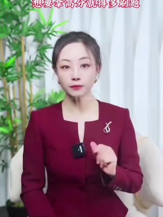 一建新版必刷题终于上架了,边学边练,效率更高!#一建#一级建造师#一建考试#一建备考#工程人