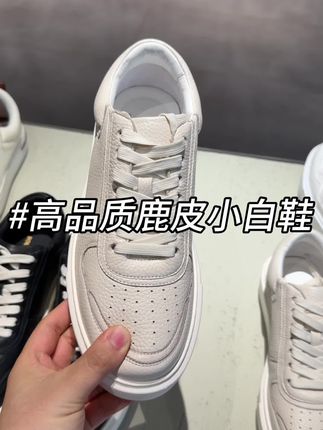 秋冬新款好鞋推荐,采用超软鹿皮鞋面,XL大底,又轻又舒适,强烈建议拍回家上脚试一试#好鞋推荐 #只做高品质 #百搭鞋子 #休闲板鞋 #软底软面穿上超舒服