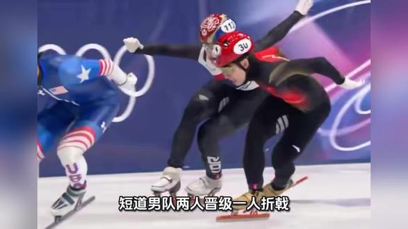 短道男队两人晋级一人折戟 刘少昂林孝埈闯入1/4决赛
米兰冬奥会短道速滑男子500米预赛当地时间2月17日展开激烈争夺,三位出战的中国选手中,刘少昂和林孝埈顺利晋级1/4决赛,带伤出战的孙龙则因犯规被判成绩无效,遗憾止步预赛。
在率先进行的第4组比赛中,中国名将刘少昂展现出出色状态。从起跑开始他便占据主动,全程保持领先优势,最终以41秒100的成绩率先撞线,获得小组第一,强势晋级1/4决赛。同组的韩国选手黄大宪滑出41秒191,仅获得小组第三,因已有三名选手被判晋级(ADV),最终无缘下一轮。
随后进行的第5组比赛中,中国选手孙龙带伤出战。尽管他在比赛中拼尽全力,但裁判组最终认定其比赛过程中存在犯规动作,成绩被判无效。这位带伤坚持作战的中国选手就此止步预赛,无缘1/4决赛。
压轴进行的第8组比赛中,中国选手林孝埈稳定发挥。他以41秒242的成绩第二个通过终点,获得小组第二,同样顺利拿到1/4决赛入场券。至此,中国短道男队在500米项目中,刘少昂和林孝埈两人晋级,孙龙则遗憾出局。
根据赛程安排,短道速滑男子500米的1/4决赛、半决赛以及决赛将在北京时间2月19日凌晨进行。两位晋级的中国选手将向更高目标发起冲击。
值得一提的是,本场预赛竞争异常激烈,多位名将遭遇挑战。除了黄大宪出局外,各小组的争夺也呈现白热化态势。刘少昂41秒100的成绩在全部晋级选手中颇具竞争力,林孝埈41秒242的成绩也显示出良好的竞技状态。两位中国选手将在接下来的比赛中继续为中国短道冲击奖牌。