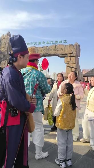 春节去凤凰岛免门票,还有NPC各种互动 #春节去哪玩 #扬州凤凰岛 #春节心动之旅 #凤凰岛