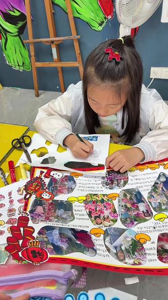 寒假美术作业 寒假绘画作业#小学生手抄报