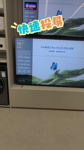 #投屏 快速将手机投屏