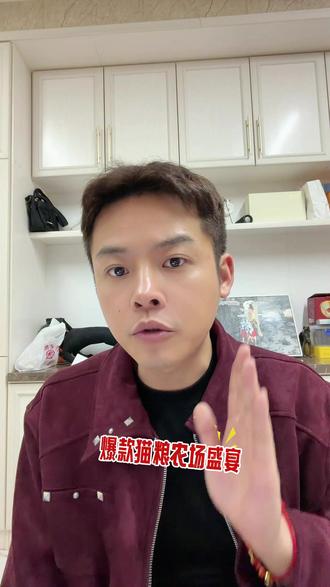 趁活动囤爱肯拿 专场超给力#它博会宠物展 #抖音萌宠好物#618抖音好物节 #爱肯拿