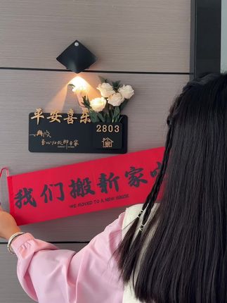 被邻居路过夸爆了的插花门牌号它来喽!#仪式感不能少 #乔迁之喜大吉大利 #门牌号定制 #新家必备装饰