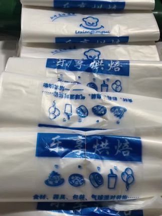 #塑料袋定制 #背心塑料袋定制 #大号塑料袋定制 #超市购物袋定制 #手提式背心袋定制