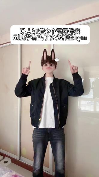 太阴了这个伴奏#内容过于真实 #抽象