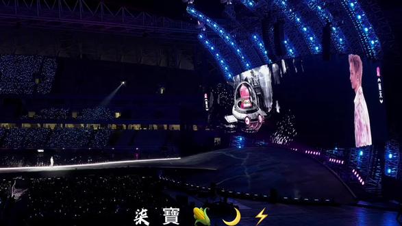 南昌Day2天#2026演唱会打卡 #汪苏泷 #汪苏泷演唱会