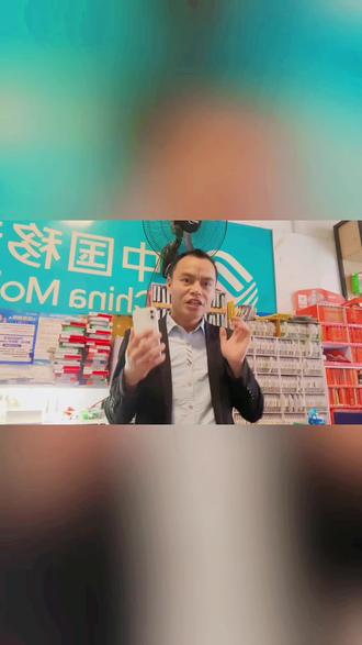 苹果用户注意了,苹果存在高危漏洞,工信部突发预警,有攻击者利用针对苹果漏洞,攻击网络活动,可致信息盗取,系统受控等严重危害。#苹果手机 #苹果手机用户注意了 #手机店日常