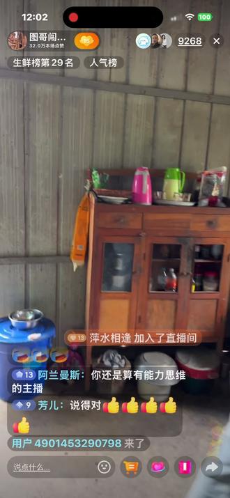 图哥闯世界ing,好事多磨会找到合适的房子的