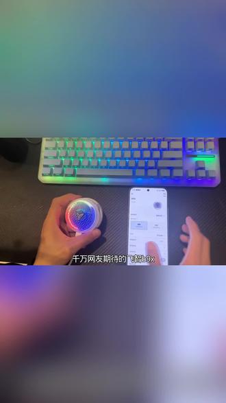 【环吸聚冷】飞智B9X吸风手机散热器磁吸版 智能温控静音制冷