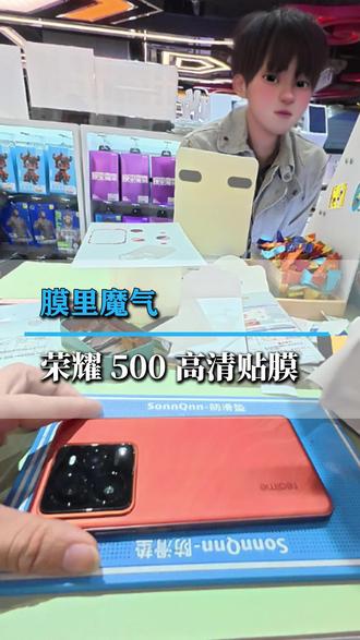 自修复软膜到底能不能修复❓ #真实生活分享计划 #原创视频 #荣耀 #创作人计划 #日常vlog