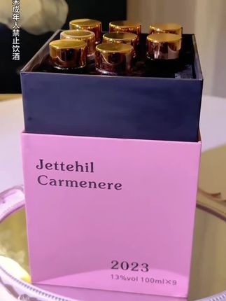 智利单管礼盒装13度半甜红微醺红酒晚安小酒伴 手礼100ml*9支送礼#葡萄酒#干红葡萄酒#干红 #好喝不贵 #果酒