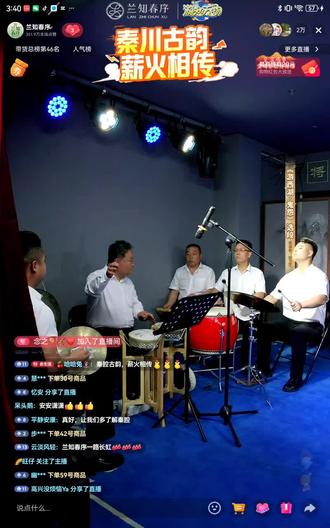 “游知万物”再现“忆秦娥”,“卧鱼”是演员靠功夫一点点下,再一点点上。#董宇辉拥有暖评最多的评论区 #与辉同行 #兰知春序