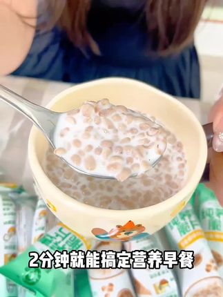 纯荞麦片勤阿妈低脂低糖代餐高膳食纤维即食荞麦片脆片#代餐 #高膳食纤维 #低脂 #低糖 #荞麦