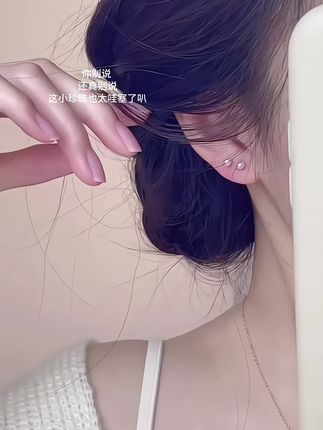 #时尚饰品 #仙女必备 #种草好物 #日常分享 #耳钉