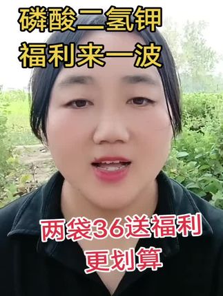 三农#农民#增产#种植