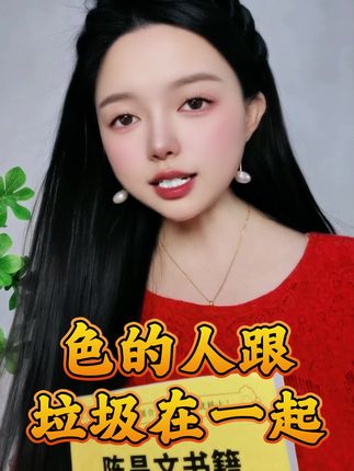 决心戒色老板点小黄车报课学习@妙行文化(陈昌文戒色书籍讲书人) #妙行说戒色 #戒色 #陈昌文