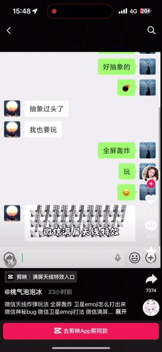 我是不是被骗了❓#这是个真实的事情 #谢谢有被笑到 #抽象朋友聊天记录