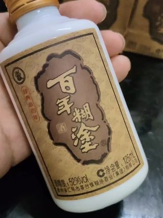 百年人生,难得糊涂,百年糊涂经典小百年52度 #百年糊涂经典小百年 #经典小百年 #百年糊涂酒 #百年糊涂 #百年糊涂难得糊涂