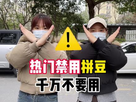 热门禁用拼豆千万别乱用
#拼豆#纸帆船PaperBoat#手工diy#我染上了拼豆#拼豆图纸