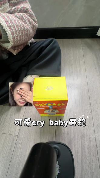 #哭娃盲盒 #泡泡玛特 #盲盒开箱 又是一开一个不吱声 要被小孩姐后面骂骂咧咧吐槽笑死 😂😂 想看看你们咕噜咕噜穿啥呀🤪🤪