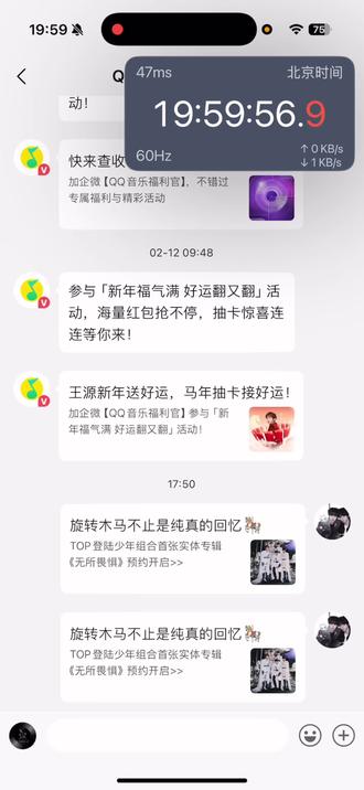 没人告诉我这么简单🤓☝️#朱志鑫 #时代峰峻