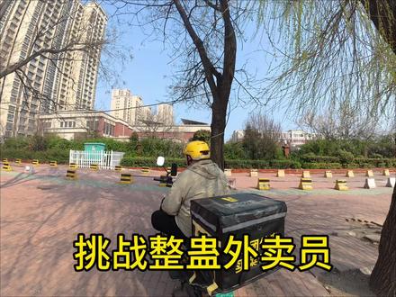 我以为你是黄金矿工#搞笑 #整蛊 #反转